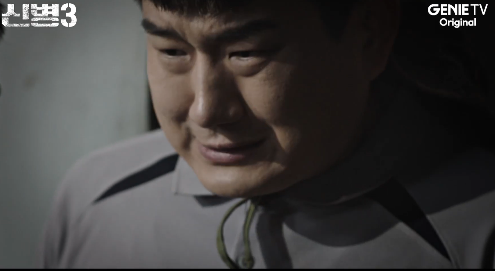 신병3