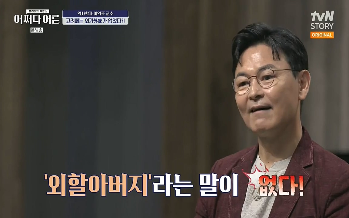 어쩌다 어른.E08.220729p-NEXT.mp4_20220916_202239.492.jpg