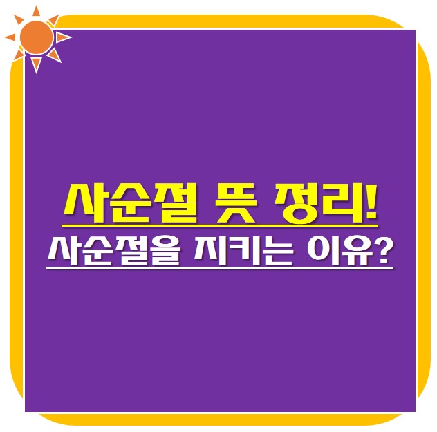 썸네일 사진