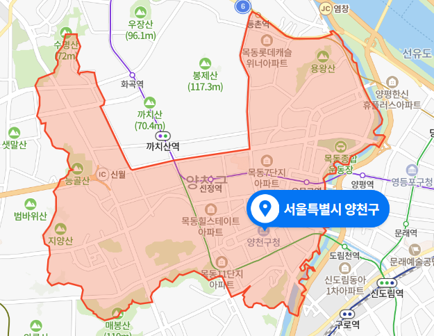  서울 양천구 지하철 5호선 오목교역 무차별 폭행사건 (2020년 11월 18일)