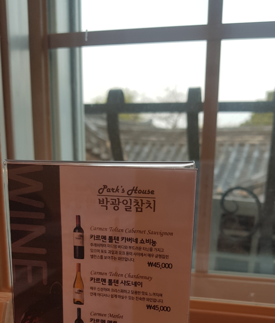  [내 돈 내산 맛집]광화문 박광일참치에서 선 정식 먹고 온 날!