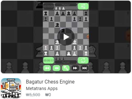 Bagatur Chess Engine