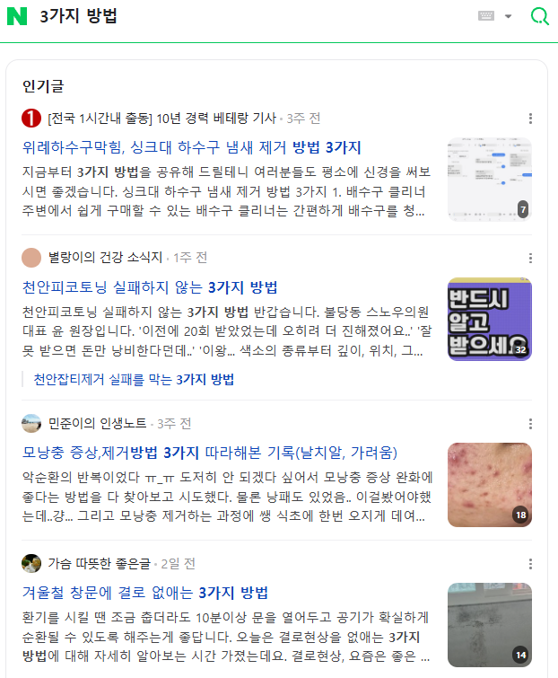 숫자로 설명하는 제목들