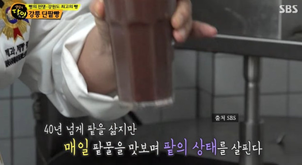 단팥빵 이미지 2
