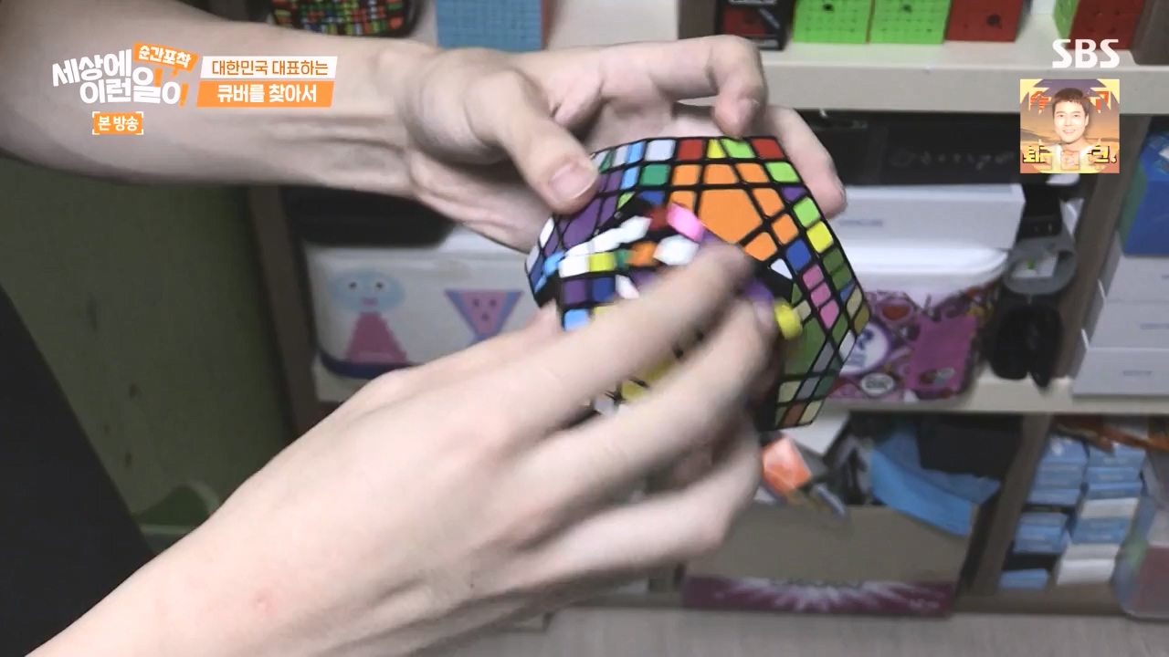 순간포착 세상에 이런일이.E1243.230827p-NEXT.mp4_20230827_173826.037.jpg