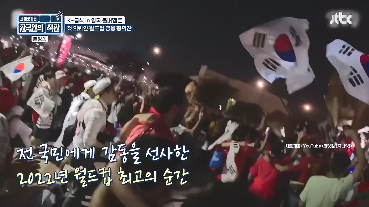 한국인의 식판.E01.230326p-NEXT.mp4_20230902_192004.553.jpg