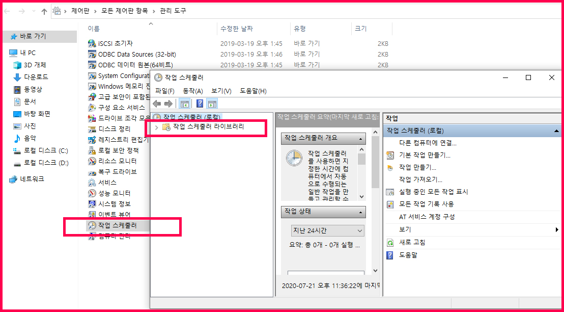 팝업창 없애기