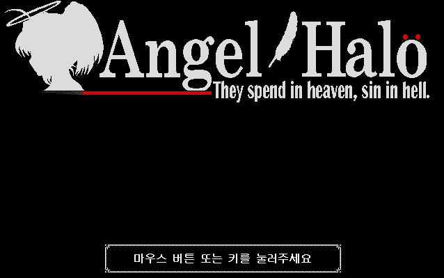 (PC98 - 한글 패치) 엔젤 하이로 PC-9801 롬파일 (ROMS) 다운로드
