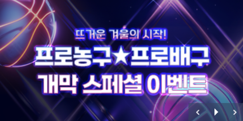 배트맨토토 바로가기
