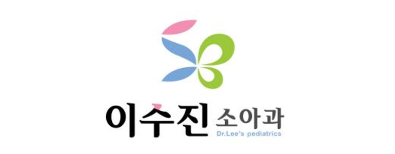 울산 중구 소아과