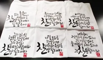 가족과 함께 읽으면 좋은 성경구절 10선_12
