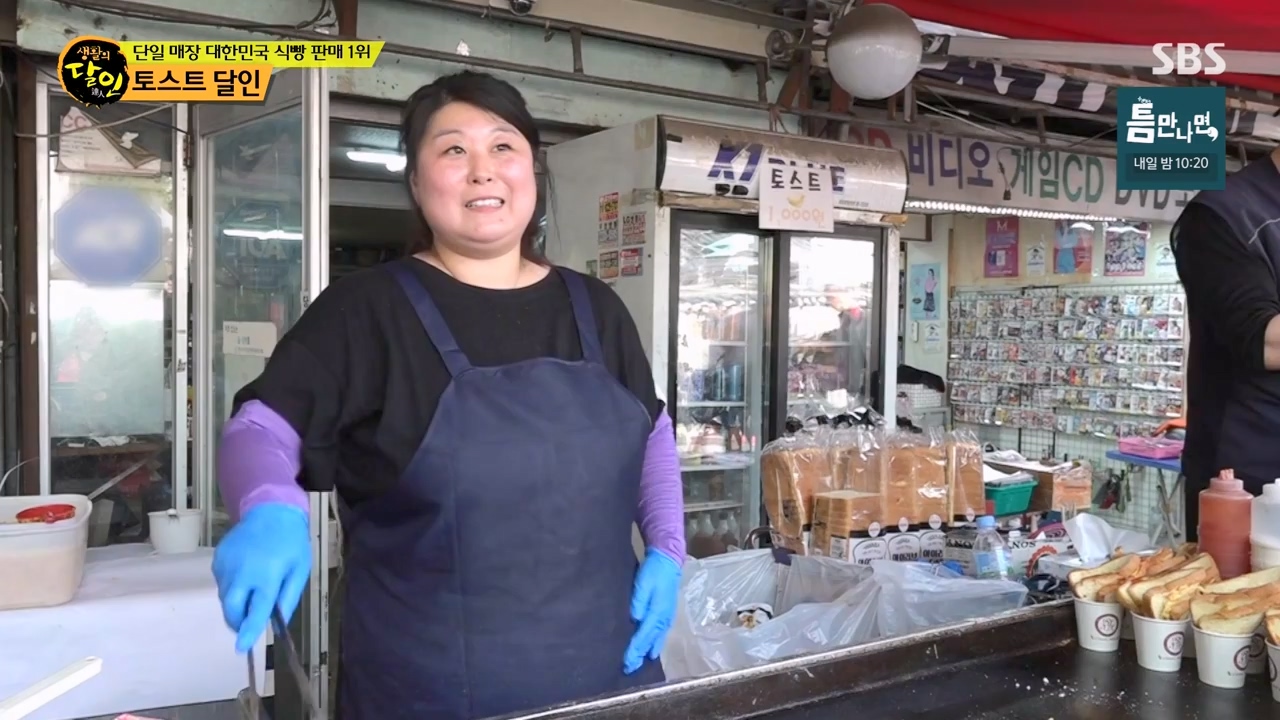 생활의 달인.E933.240430p-NEXT.mp4_20240430_200040.589.jpg
