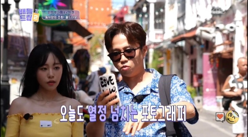 박성광 아내 이솔이 떠난 2번째 1