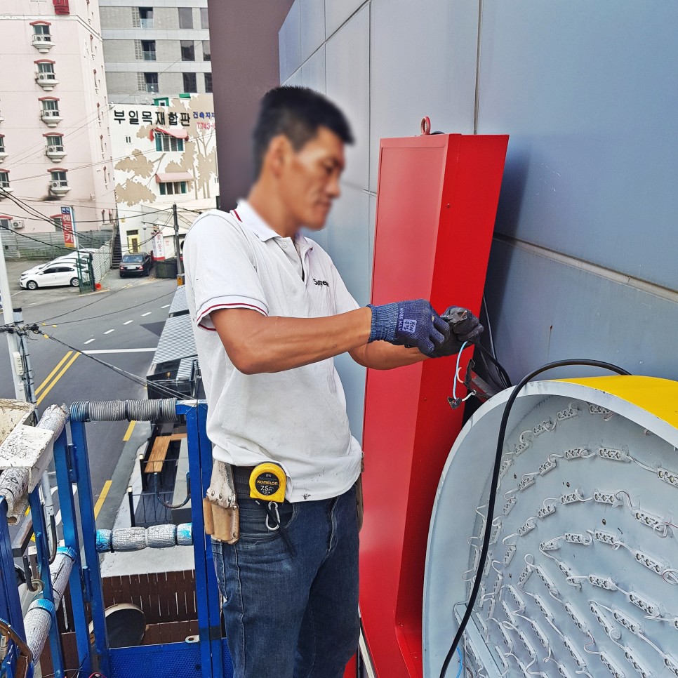 갈바 간판 엣지있게 제작 시공합니다 김해간판 김해시 진영LED채널간판 7