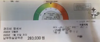 난방비 절약 방법 예약 외출 기능_10