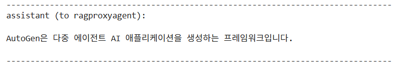 AutoGen에서 RAG를 구현 시, default는 텍스트 임베딩 모델에 Sentence-Transformers 라이브러리를 ...