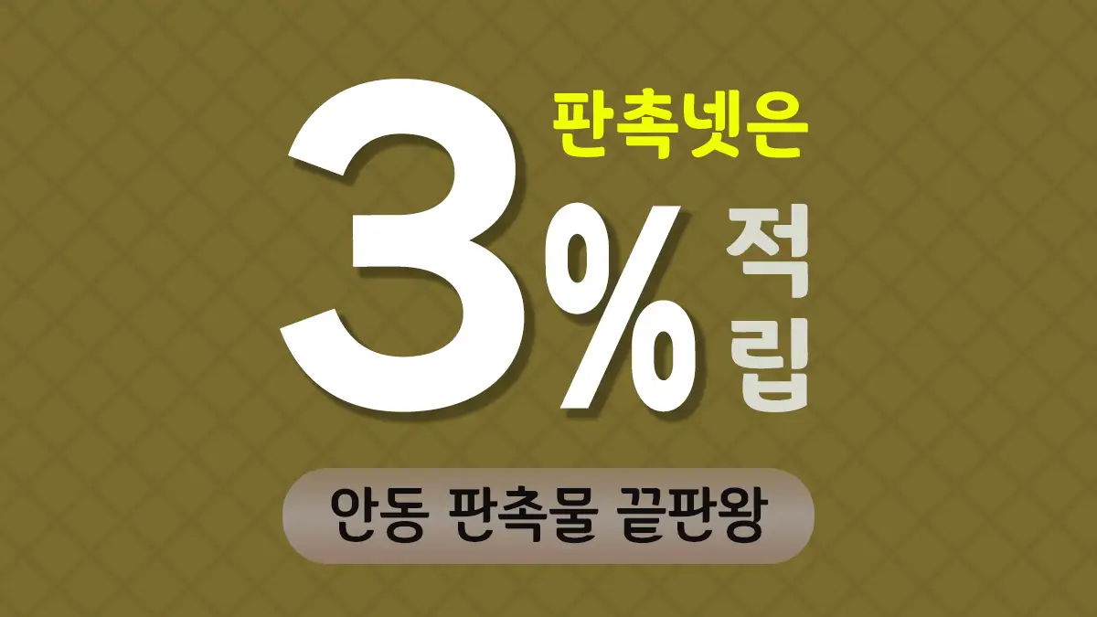 안동 판촉물 제작 대표이미지