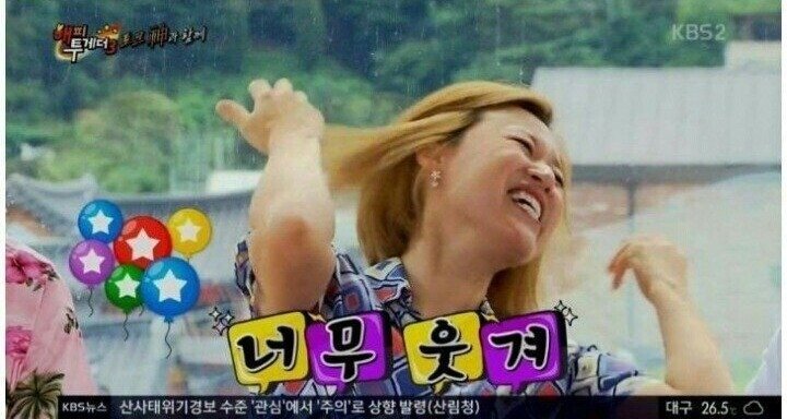  결혼 권유하는 수드래곤 ㅋㅋㅋ