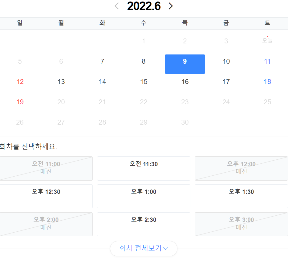 루이 비통 오브제 노마드 전시(Louis Vuitton Objets Nomades Exhibition) 2022.06.07-2022.6.19 / 청담동 데이트코스 추천 /루이비통전시 - undefined - 링크를 클릭하면 사전예약 페이지로 이동합니다 루이 비통 오브제 노마드 전시(Louis Vuitton Objets Nomades Exhibition) 2022.06.07-2022.6.19 / 청담동 데이트코스 추천 /루이비통전시 - undefined - 링크를 클릭하면 사전예약 페이지로 이동합니다