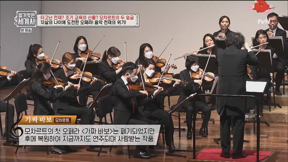 벌거벗은 세계사.E94.230411p.H264-F1RST.mp4_20230712_210732.846.jpg