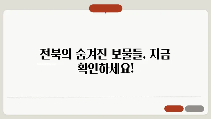 위그 더다