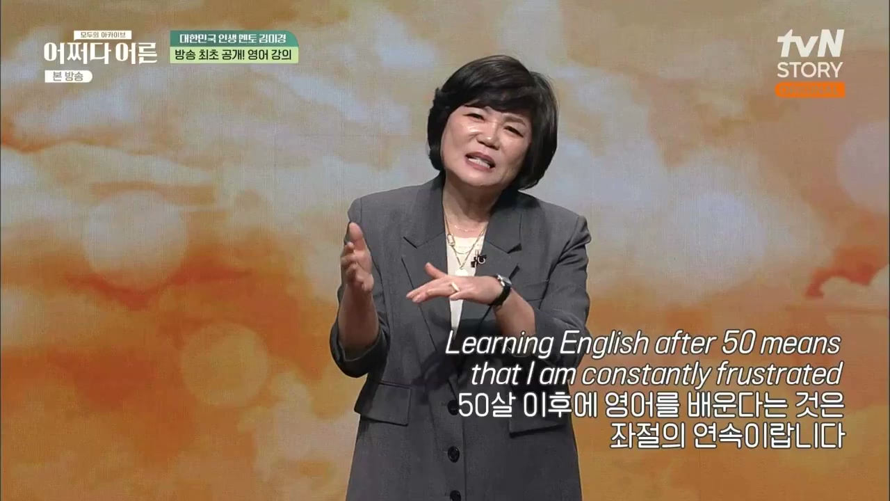 어쩌다 어른.E24.230322p.WANNA.mp4_20230424_205017.213.jpg