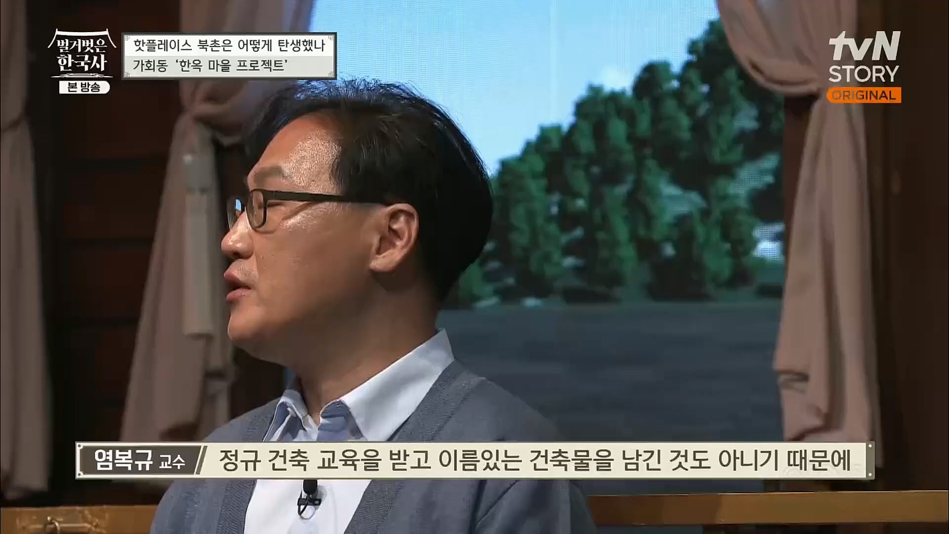 벌거벗은 한국사.E31.221123p.H264-F1RST.mp4_20221211_161556.433.jpg