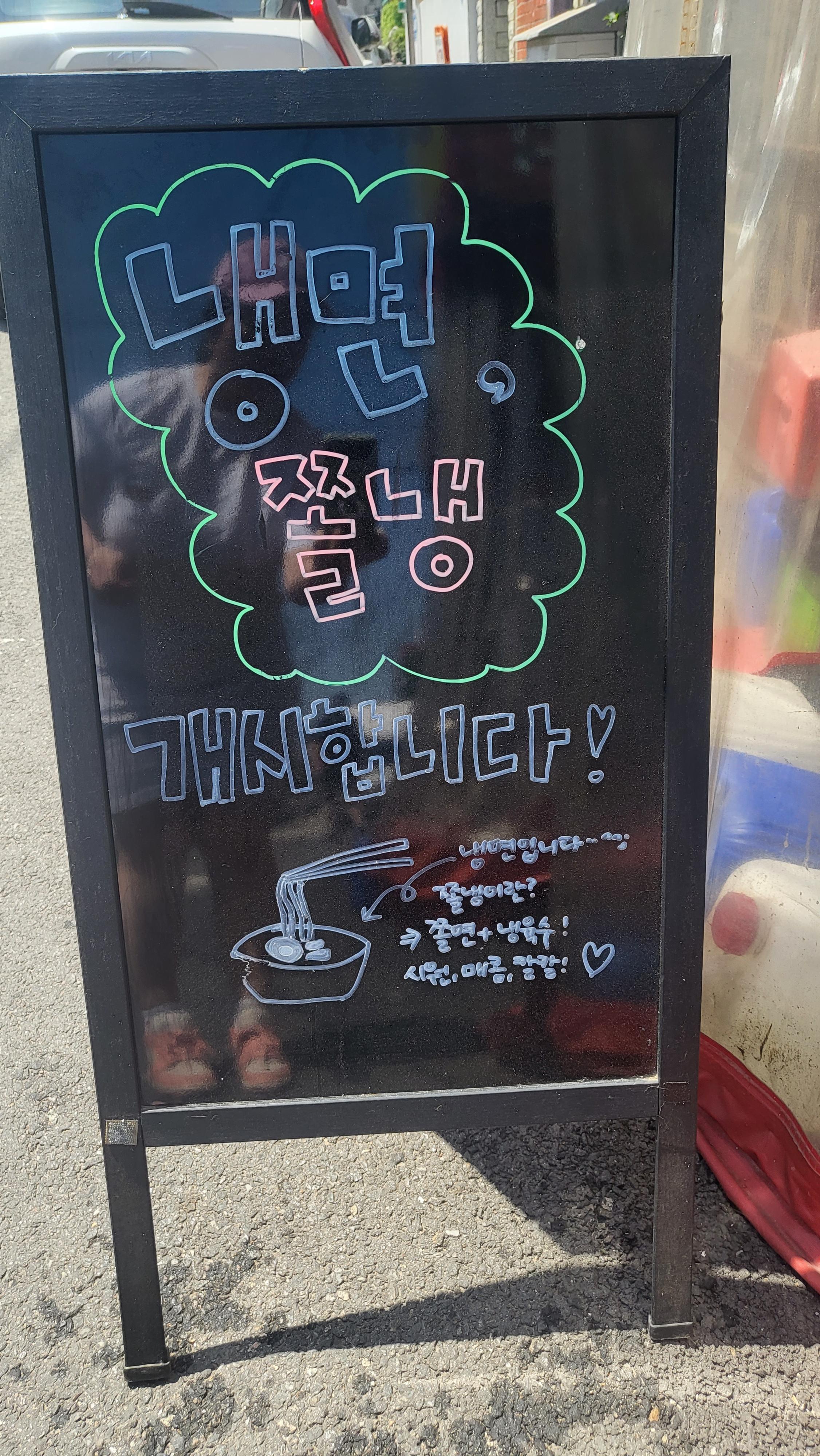 새참분식 이미지