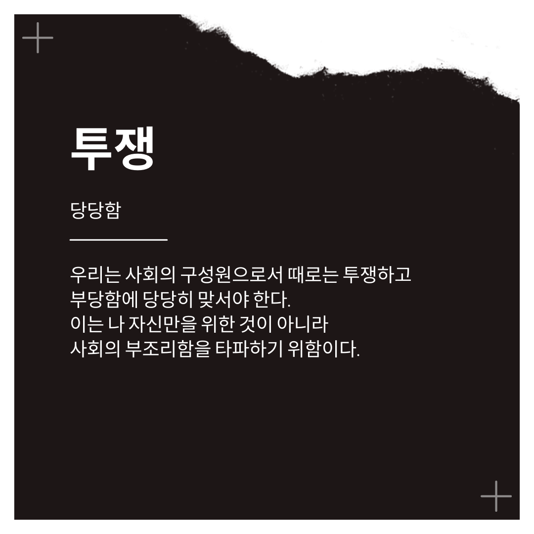 인생 명언 모음 글 짧고 좋은 명언 이미지