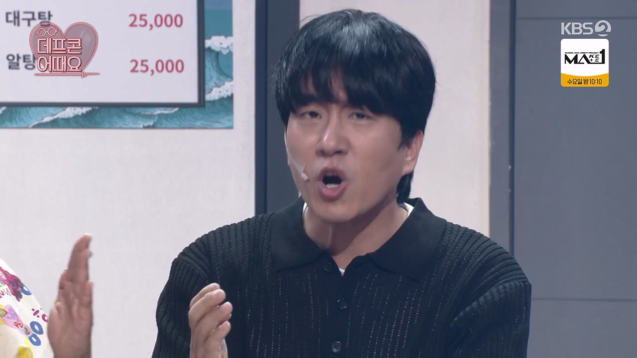 개그 콘서트.E31.240624p-NEXT.mp4_20240624_204636.033.jpg