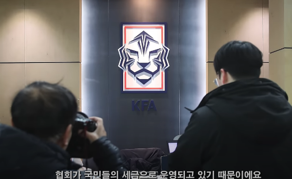 붉은악마 성명서7