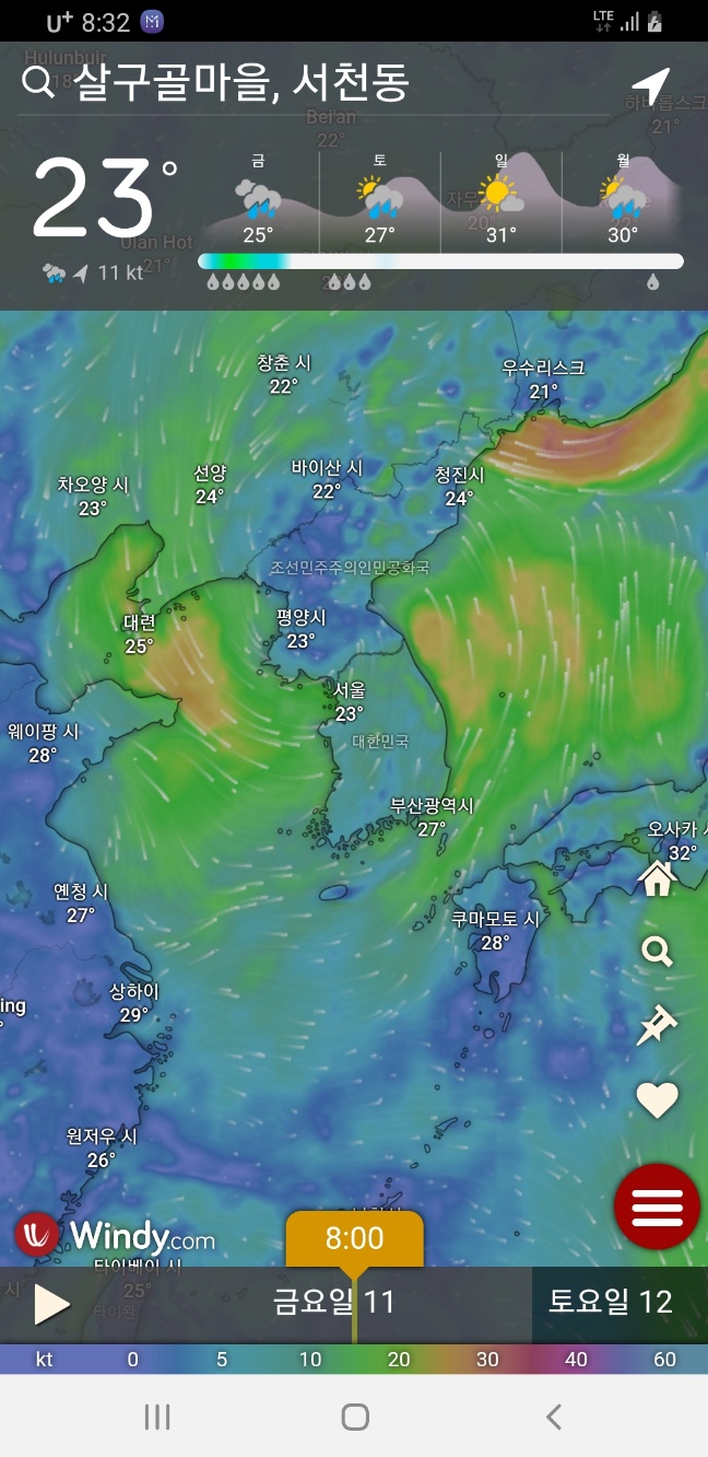  태풍 '카눈' 실시간 위치