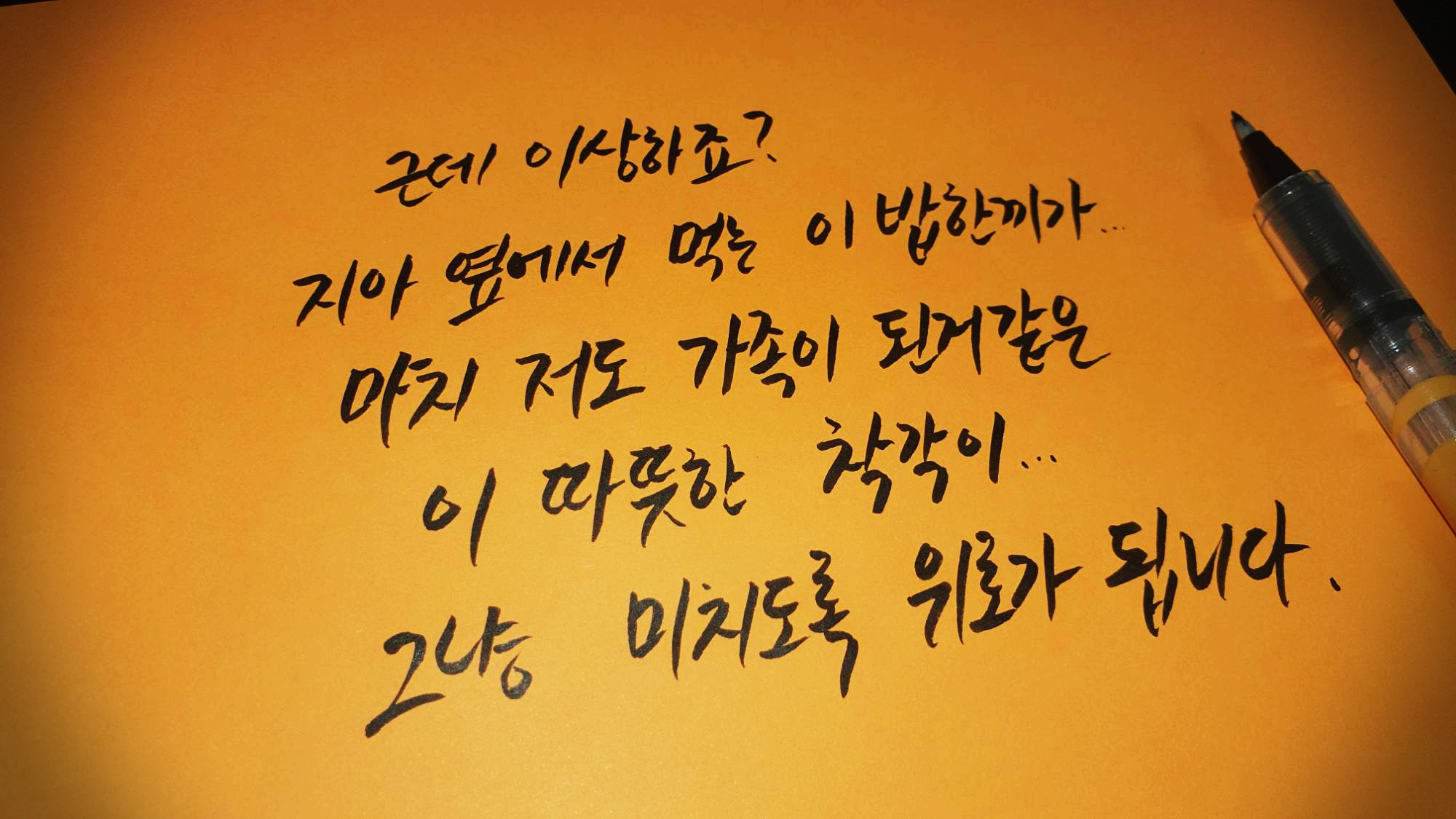  [드라마] 구미호뎐 12회 명대사 모음
