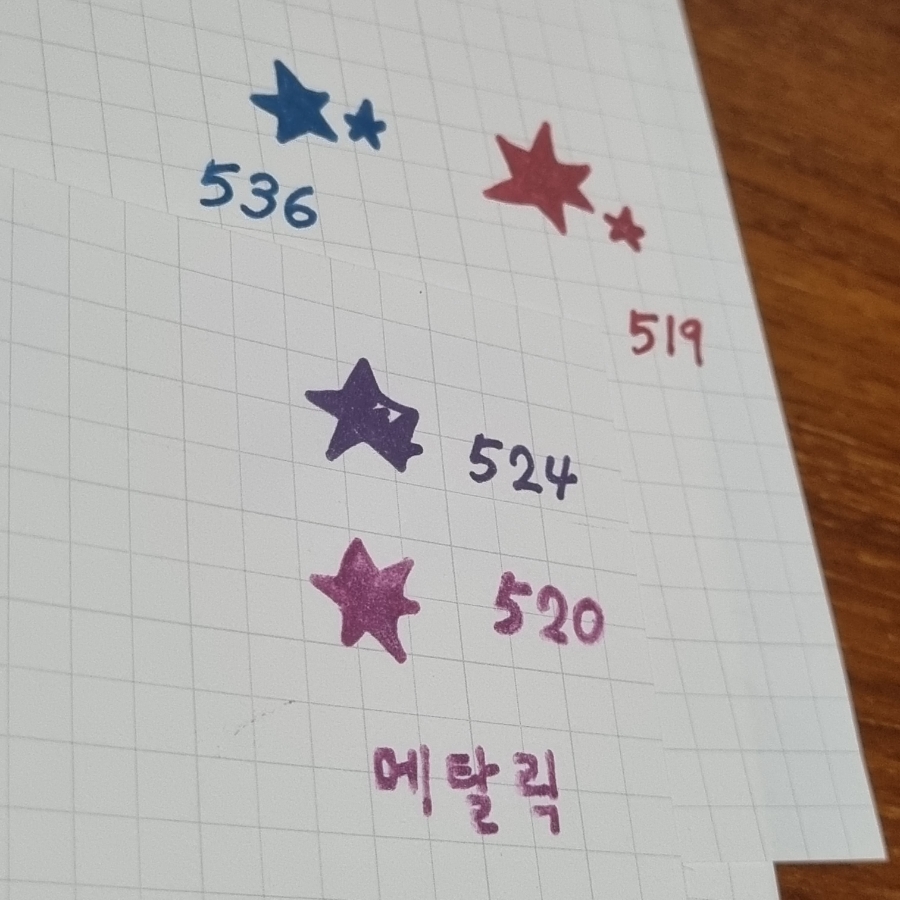 겔리롤 메탈릭