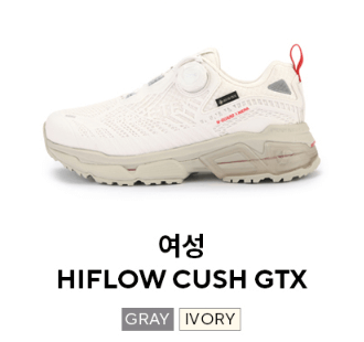 네파 트레킹화 화제상품 출시 7
