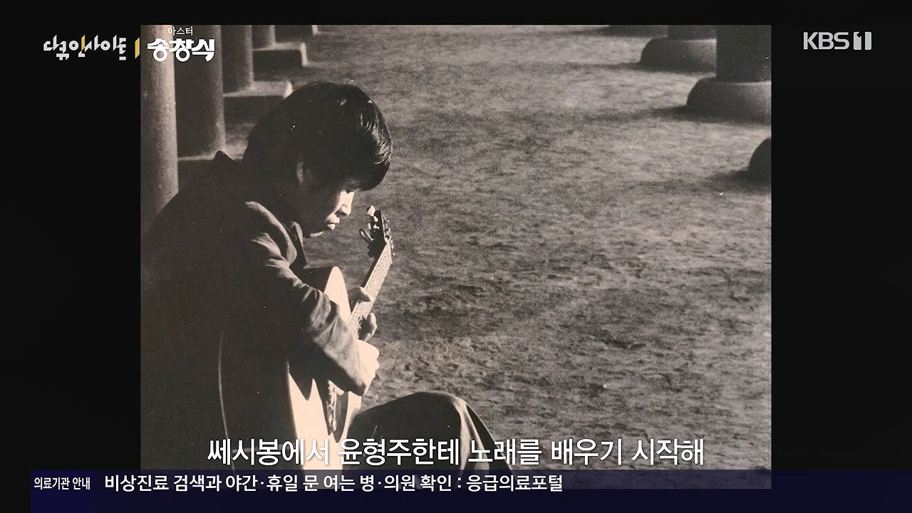 다큐 인사이트.E194.240705p-NEXT.mp4_20240706_135248.046.jpg
