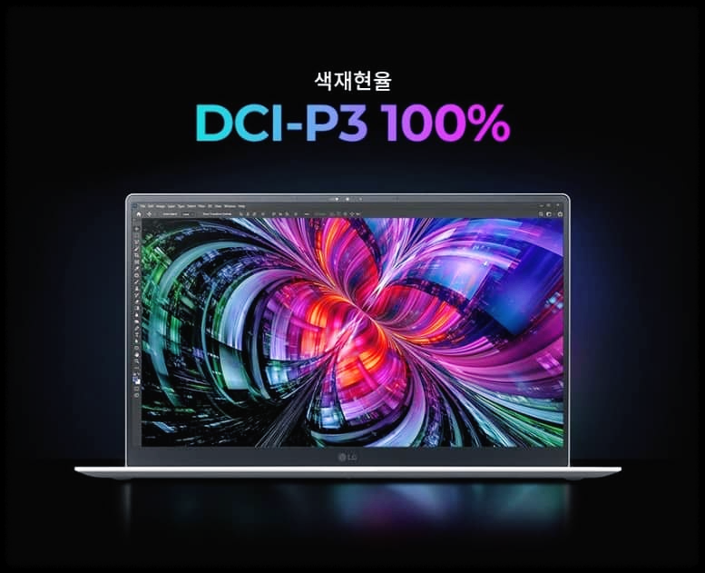 LG 그램 노트북