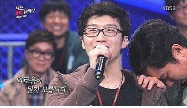  외로움이 뭔지 모르는 남자