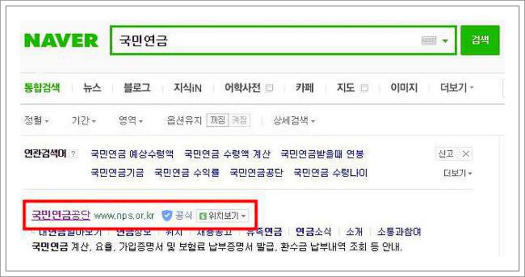 경력증명서 인터넷발급
