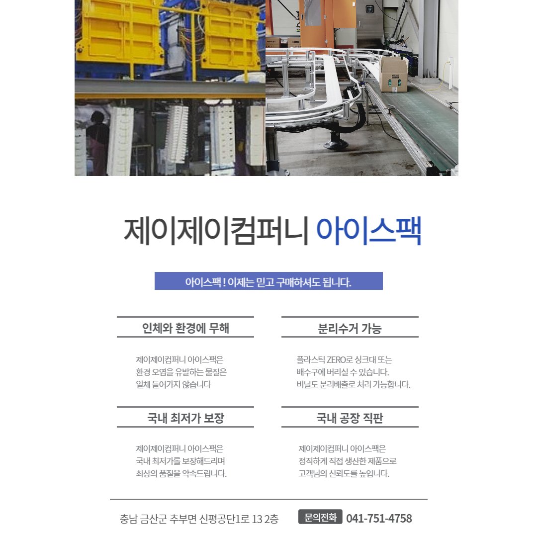 스티로폼박스 전국배송 스티로폼박스 화물배송 스티로폼박스 도소매 36