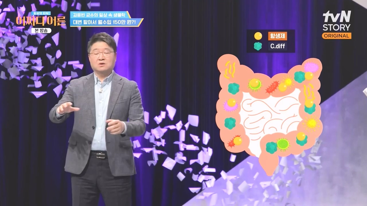 어쩌다 어른.E51.240410p-NEXT.mp4_20240410_180510.662.jpg