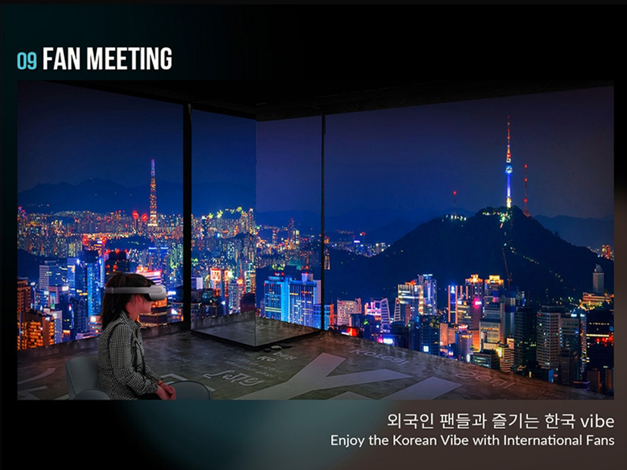 09-펜미팅