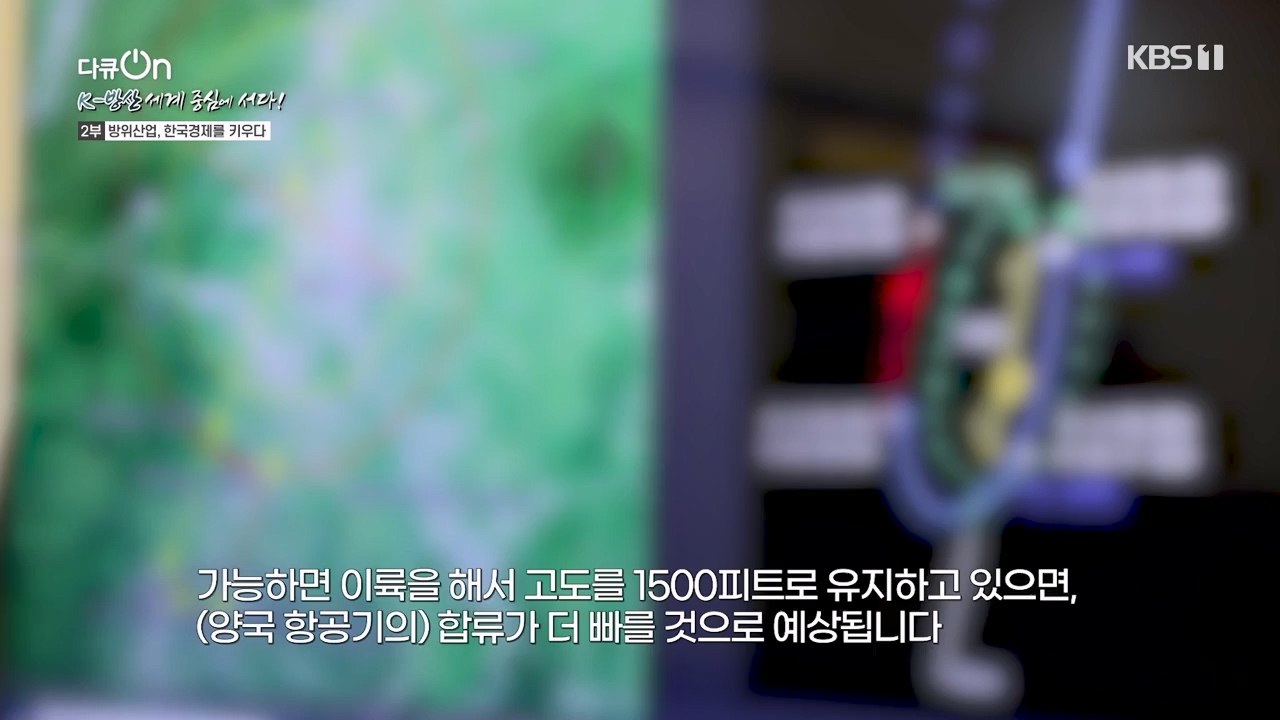 다큐 온.E243.240331p-NEXT.mp4_20240331_153422.615.jpg