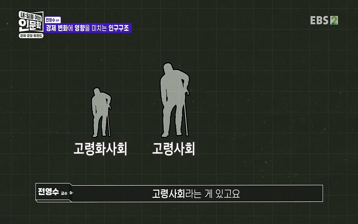 TV - 교육의 중심 EBS역사를 바꾼 전염병과 새로운 경제의 발견.mp4_20220725_210714.774.jpg