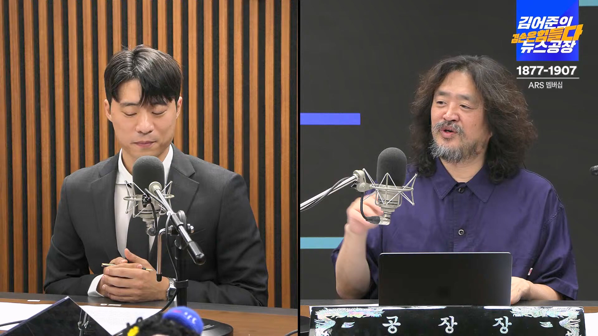 김어준의 겸손은힘들다 뉴스공장 2024년 10월 4일 금요일 [박현광 뉴스토마토 기자, 최배근, THE살롱, 금요미식회, 인방사, 금요음악회].mp4_20241005_162644.936.jpg