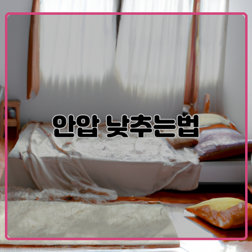 명상-규칙적인-운동-스트레칭