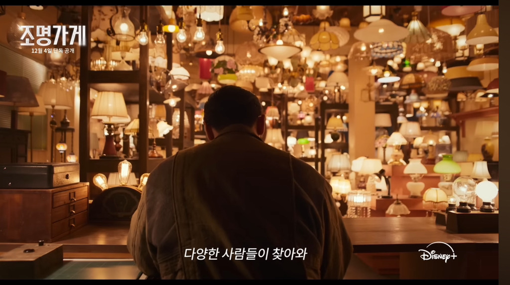 빛과조명 이미지