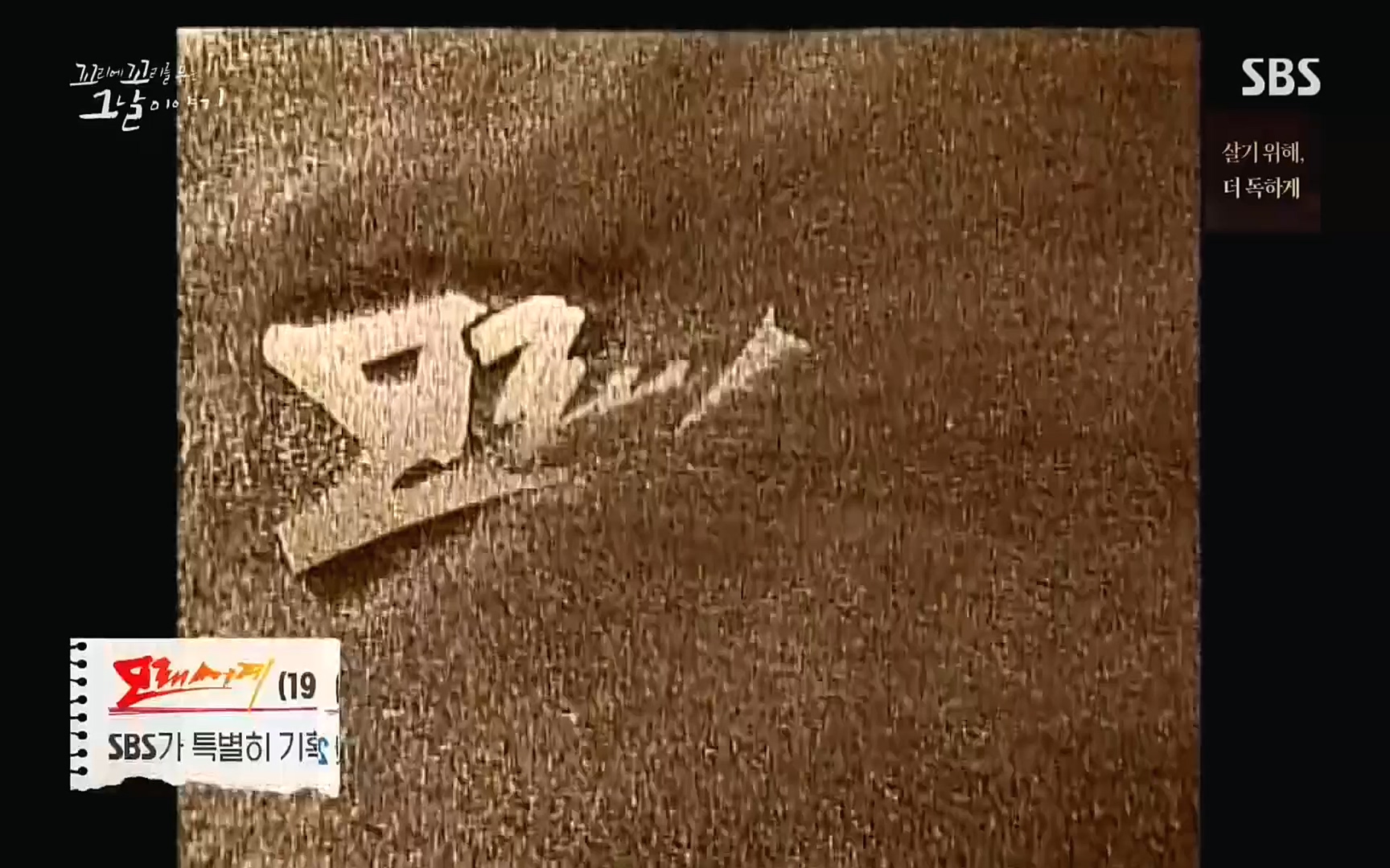 꼬리에꼬리를무는그날이야기.E31.220609p.H264-F1RST.mp4_20220610_214054.979.jpg