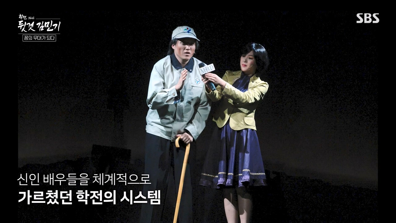 SBS 스페셜 학전 그리고 뒷것 김민기 1부.E659.240422p-NEXT.mp4_20240501_152340.120.jpg