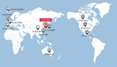 코스트코매장수-전세계-이미지